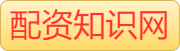 财盛证券配资_专业股票配资平台_股票配资杠杆炒股